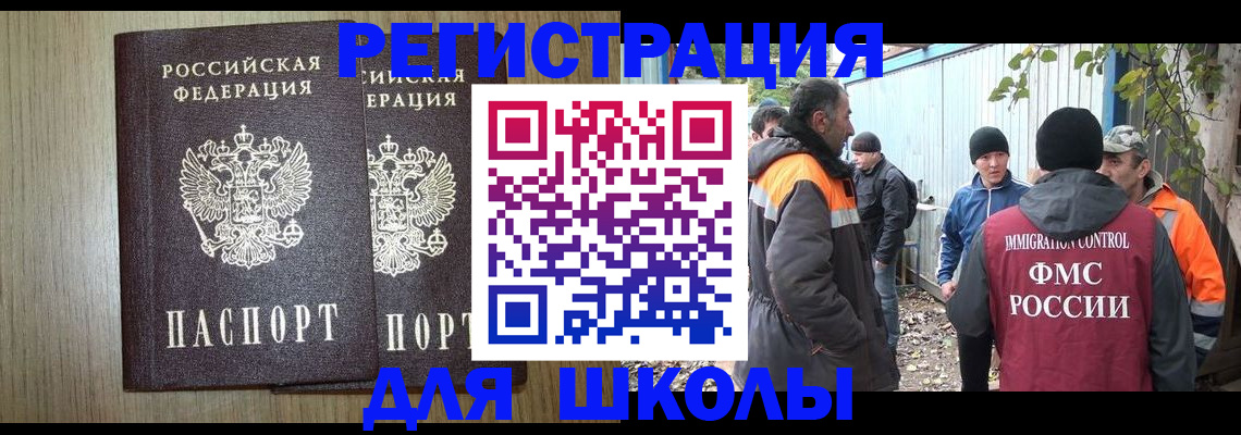где прописаться в Симе